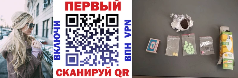 сколько стоит Копейск ссылка на мегу зеркало Амфетамин Розовый