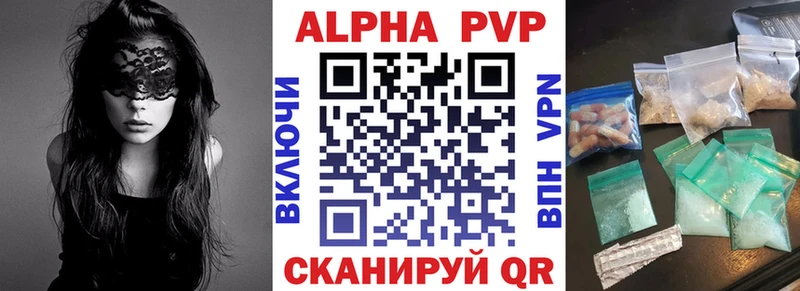 A-PVP СК КРИС  где купить наркотик  Копейск 