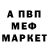 Амфетамин Розовый Magamed PLAY2