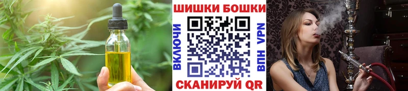 где купить наркоту  Копейск  Canna-Cookies марихуана 