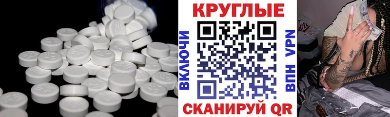Ecstasy Philipp Plein  Копейск 