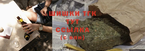 прущий лед Зерноград