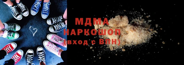 эйфоретик Зеленодольск