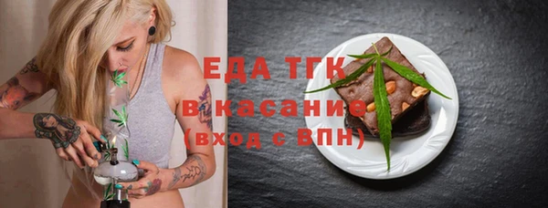 метамфетамин Зеленокумск