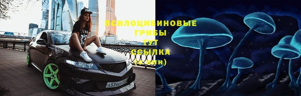 метамфетамин Зеленокумск
