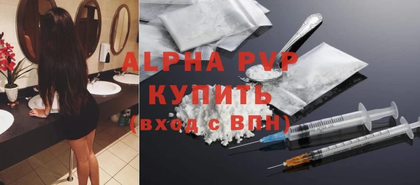 кокаин Инта