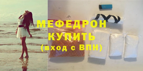 метамфетамин Зеленокумск