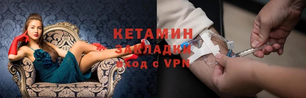 кокаин Инта