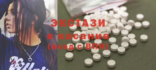 эйфоретик Зеленодольск