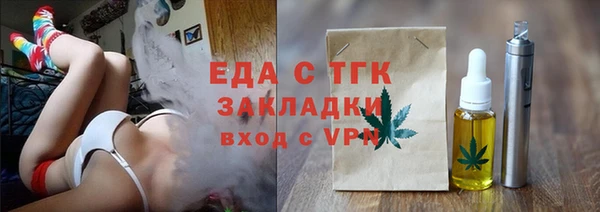 трава Иннополис
