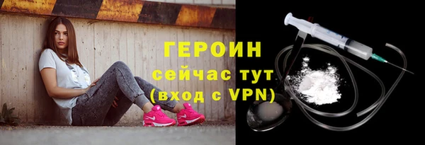 марки nbome Инсар