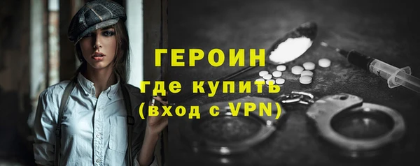 метамфетамин Зеленокумск