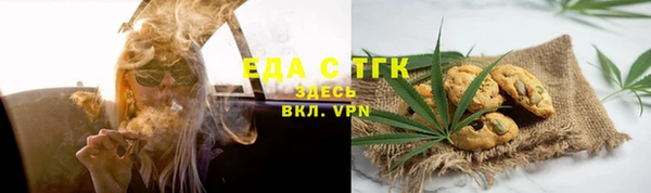 эйфоретик Зеленодольск
