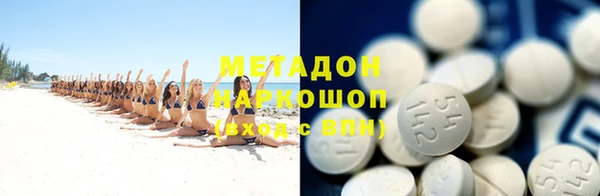 метамфетамин Зеленокумск