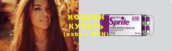 эйфоретик Зеленодольск