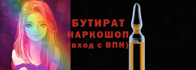 альфа пвп VHQ Каменск-Шахтинский