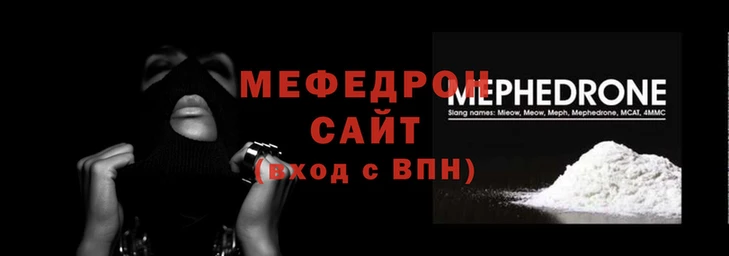 эйфоретик Зеленодольск