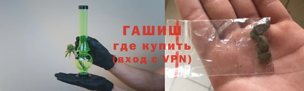 метамфетамин Зеленокумск