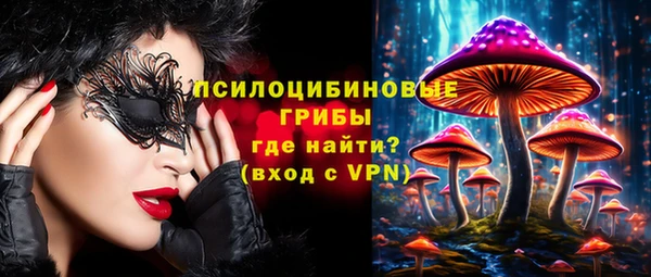 кокаин Инта