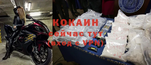 прущий лед Зерноград