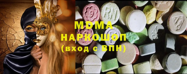 метамфетамин Зеленокумск