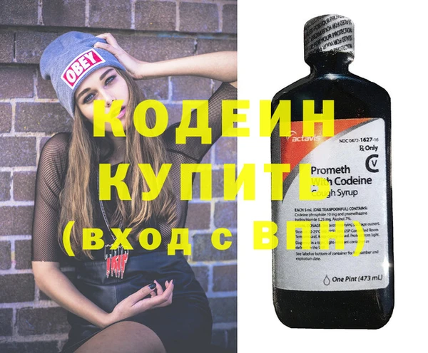 марки nbome Инсар