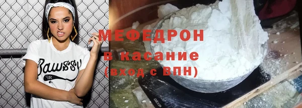 эйфоретик Зеленодольск