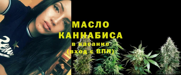 метамфетамин Зеленокумск