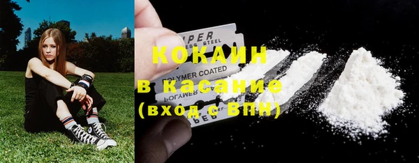 метамфетамин Зеленокумск