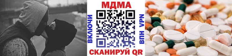 МДМА VHQ  Копейск 