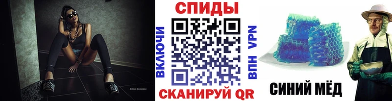 где можно купить наркотик  Копейск  Метамфетамин винт 