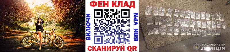 Первитин винт Копейск
