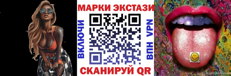 Марки NBOMe 1,5мг  Копейск 