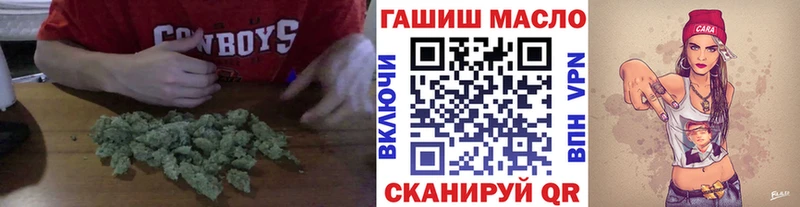 ТГК THC oil  Копейск 