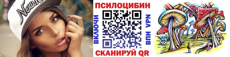 ОМГ ОМГ онион  Копейск  Галлюциногенные грибы мухоморы 